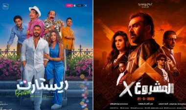 المنافسة مستمرة بين "المشروع X" و"ريستارت" في ثاني أيام العيد