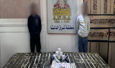 ضبط كمية من المخدرات تقدر بـ2 مليون جنيه بالدقهلية ومطروح