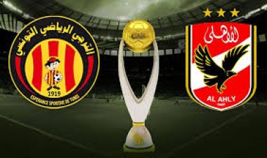التفاصيل الكاملة لمباراة الأهلي والترجي اليوم… الموعد والحكام ومشوار الفريقين بالبطولة