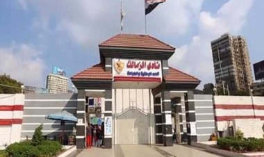 غرامة جديدة على القلعة البيضاء.. الزمالك مطالب بسداد 2 مليون دولار