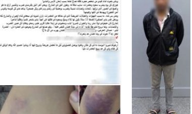 القبض على حداد اعتدى على زوجته وابنته واستولى على أموالها بالإسكندرية بعد استغاثتها على السوشيال ميديا