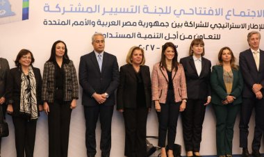 مايا مرسي تشارك في اجتماع لجنة التسيير للشراكة بين مصر والأمم المتحدة