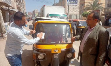 محافظ كفرالشيخ يتابع تطبيق التعريفة الموحدة لـ«التوك توك» بمركز الرياض