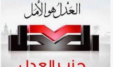 قيادي بحزب العدل يكشف عن أهمية إلغاء التأشيرات المسبقة للكنديين القادمين إلى مصر