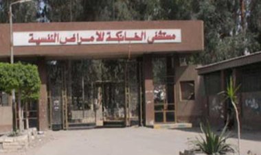 إيدع المتهمة بإلقاء رضيعها من الطابق الخامس مستشفى الأمراض العقلية