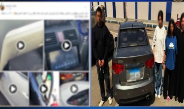 الداخلية تكشف تفاصيل القبض على المتهمن بواقعة الفيديو الفاضح بالجيزة