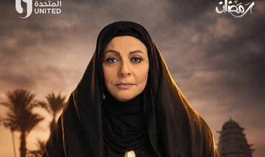 الملكة هالة صدقي.. انتظروا بيبو في النصف الثاني من رمضان