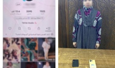 ضبط صانعة محتوى بالإسكندرية لنشرها فيديوهات رقص خادشة للحياء على السوشيال ميديا