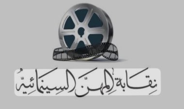 " البقاء لله".. نقابة السينمائيين تعلن وفاة مدير التصوير عمرو الشناوي