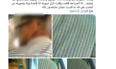 "بيصور الشجر لصاحبته "...الداخلية تكشف حقيقة ادعاء تصوير منطقة عسكرية بالمنوفية