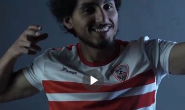 الزمالك يعلن رسميا التعاقد مع أحمد حمدي