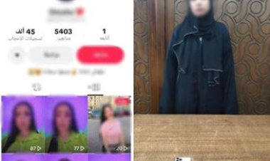 لهدف زيادة المشاهدات والأرباح.. القبض على صانعة محتوى بالإسكندرية بتهمة التحريض على الرذيلة