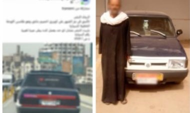 أمن سوهاج يضبط سائق سيارة أجرة تعمد "طمس اللوحات" للهروب من الرادار