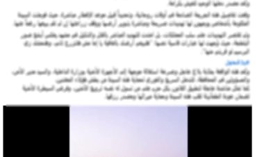 كشف حقيقة فيديو "سرقة المحاصيل" بالدقهلية.. نزاع على ملكية أرض وراء الواقعة