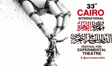 مهرجان القاهرة الدولي التجريبي يحتفي بالمسرح المصري.. اليوم