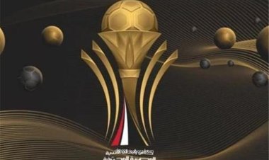 طاقم حكام روماني لنهائي كأس رابطة الأندية.. تعرف على موعد المباراة