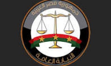 النيابة العامة تكشف تفاصيل القرار الجمهوري بتعيين دفعة جديدة من المعاونيين 