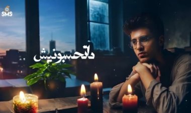 بالفيديو.. طرح أغنية «متحسبونيش» للمطرب أحمد عبده على موقع «يوتيوب»
