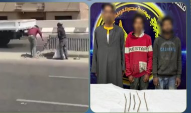 القبض على المتهمين بسرقة  الحاجز الخرسانى أعلى الطريق الدائرى بالخصوص