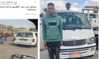 ضبط سائق ميكروباص وقف في وسط الطريق وعطل المرور بكفر الشيخ