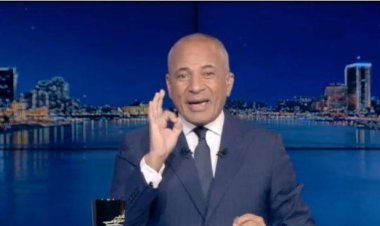 بعد وعكته الصحية.. نهال طايل تكشف كواليس شخصية أحمد موسى: منضبط وخلوق ومحبوب من الجميع