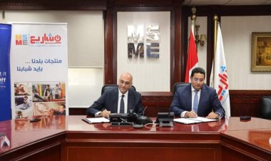 تعاون بين جهاز تنمية المشروعات وشركة كريدت لتمويل المشروعات الصغيرة والمتوسطة بـ 100 مليون جنيه