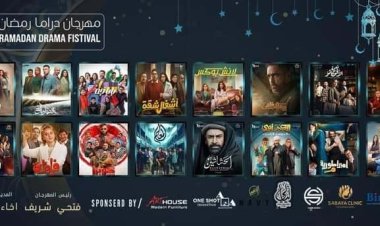 «دراما رمضان»: مسلسل «نعمة الأفوكاتو» في الصدارة و«سر إلهي» يدخل المنافسة