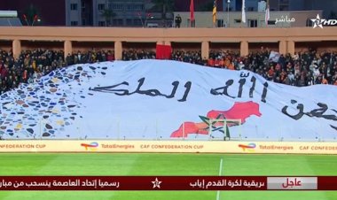 عقوبات منتظرة على اتحاد العاصمة بعد انسحابه أمام نهضة بركان في الكونفدرالية