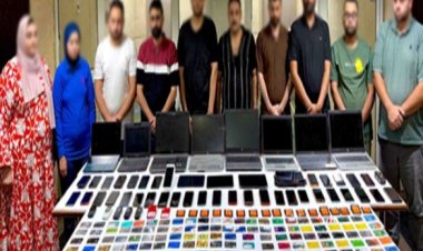 ضبط عصابة استولت على الحسابات البنكية بحيلة «الهدايا الوهمية».. 10 متهمين و4 ملايين جنيه حصيلة المضبوطات