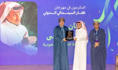 افتتاح مهرجان ظفار السينمائي الدولي في نسخته الأولى