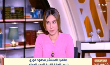 رئيس الأمانة الفنية للحوار الوطني: لا ننتظر إيضاح حقائق عن معبر رفح من أحد