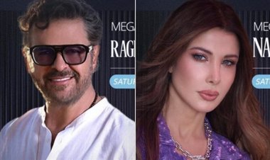 راغب علامة ونانسي عجرم وحماقي أبرز نجوم حفلات مهرجان مراسي  في أغسطس