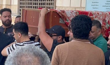 تشييع جنازة والدة جلال فهمي بمسجد الحصري وغياب تامر حسني يلفت الأنظار