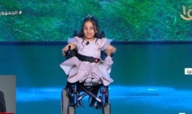 الرئيس السيسي يطلب من الطفلة روضة إعادة إلقاء قصيدة على أصحاب الهمم