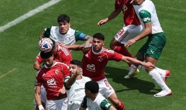 بالأسماء.. غيابات الأهلي أمام بورتو في كأس العالم للأندية 2025