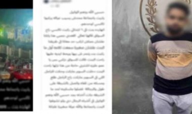 الأمن يكشف ملابسات واقعة تحرش سائق سيارة بـ طفلة المقطم 