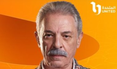 مسلسل "ولاد الشمس".. محمود حميدة: أنا مكرهش في حياتي قد اللي تمدله إيدك وبعدين يرجع يٌعضها