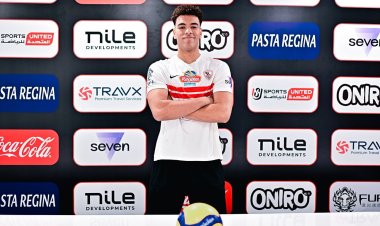 الزمالك يتعاقد مع إبراهيم محمد «هيكا» لتدعيم فريق الكرة الطائرة