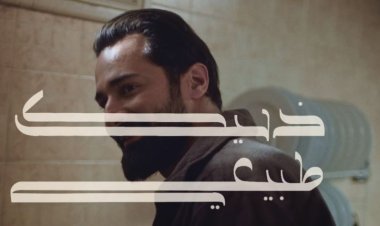 في اليوم العالمي للمرأة.. أحمد حاتم يشارك بحملة خليك طبيعي لدعم الأم المصرية