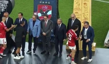 زيزو يتجنب مصافحة هشام نصر خلال مراسم تتويج الأهلي بكأس السوبر