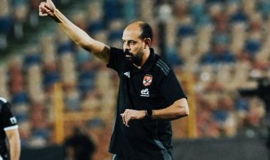 النحاس: الفوز على المصري رسالة للجماهير.. ونواجه ضغوطات كبيرة