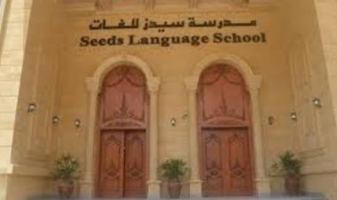 العقاب الصارم.. الإعدام لـ4 متهمين فى واقعة الاعتداء على أطفال مدرسة سيدز