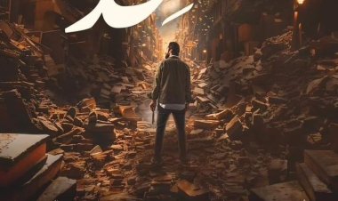 إطلاق فيلم الملحد قريباً بجميع دور العرض السينمائية