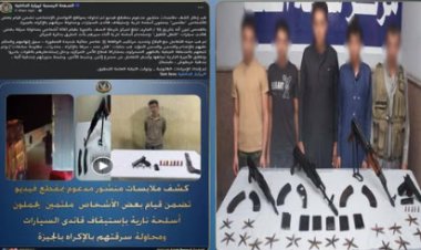 بعد مقتل 2  منهم...سقوط باقي تشكيل عصابة الملثمين بالجيزة