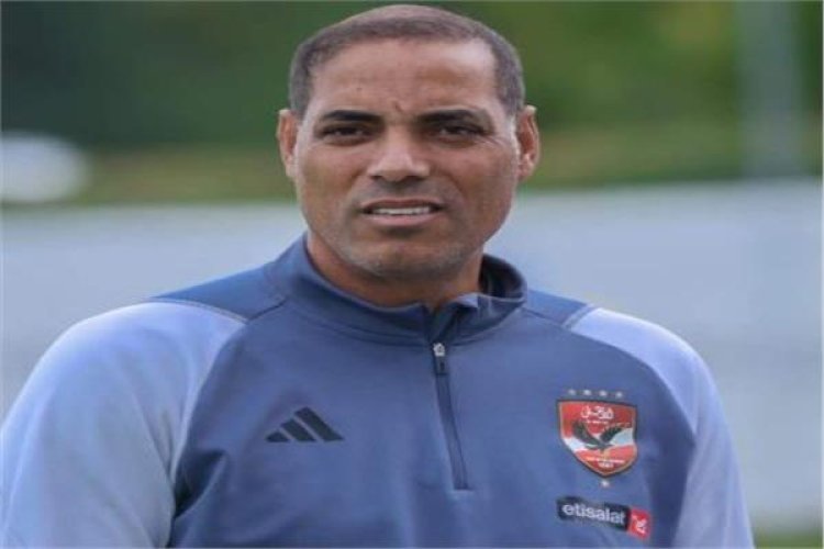 الأهلي يعزي "خالد بيبو" في وفاة شقيقه