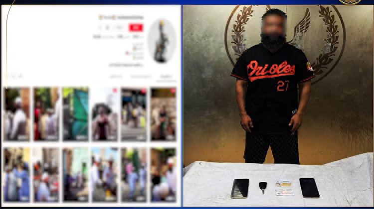 "الداخلية" تكشف تفاصيل القبض على البلوجر لوشا 