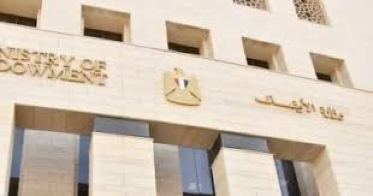 اليوم.. الأوقاف تفتتح 7 مساجد منها 3 إحلالا وتجديدا و4 صيانة وتطويرا