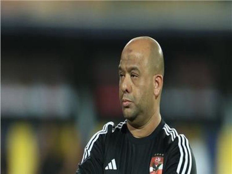 وليد صلاح الدين: الفوز على الزمالك "عربون صلح صغير" لجماهير الأهلي
