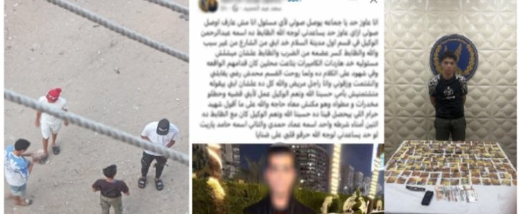 "تاجر مخدرات"....الداخلية تكشف حقيقة ادعاءات القبض على شاب  دون وجه حق 