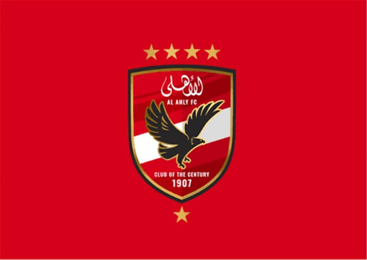 استعدادًا لمواجهة الزمالك في قمة الدوري.. الأهلي يواجه الهلال الليبي ومصر المقاصة وديًا